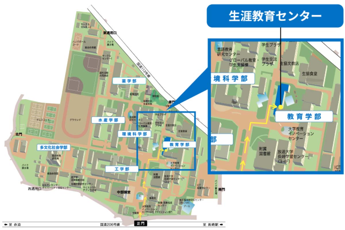 長崎大学生涯教育センター広域マップ