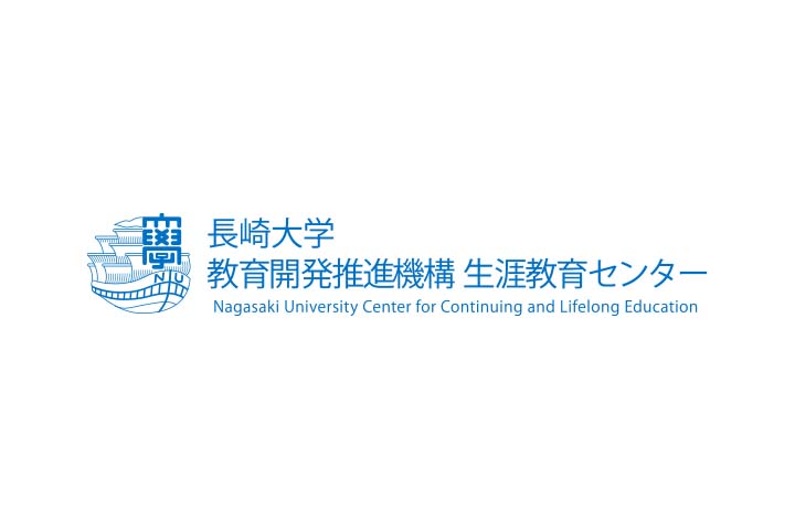 <strong>【長崎大学パスポート】「第２回会員限定クイズ大会」の全問正解者と賞品当選者を発表します</strong>