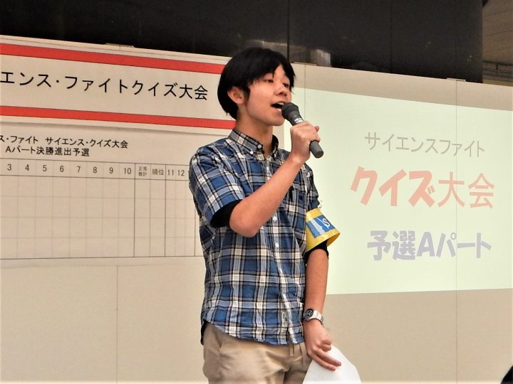 令和４年度のサイエンス・ファイトを開催します