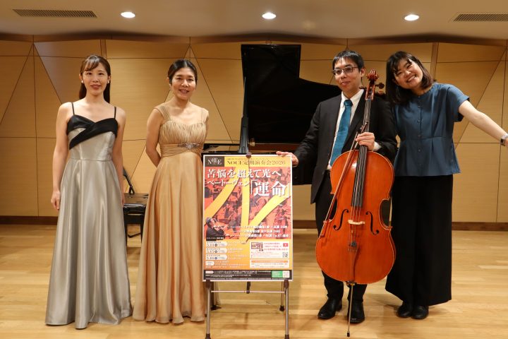 【長崎大学パスポート】パスポートコンサートVOL.8を開催！